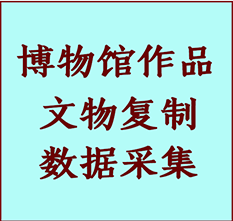 博物馆文物定制复制公司朔城纸制品复制